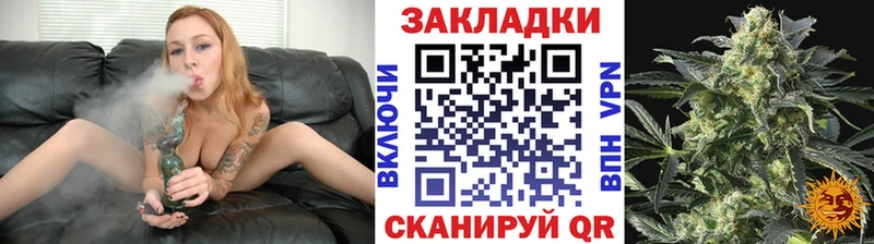 Наркота Инза Конопля A-PVP Гашиш