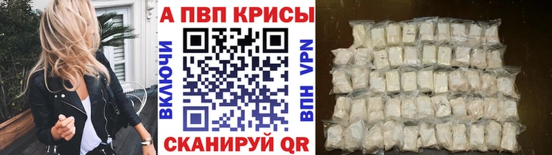 Alfa_PVP СК КРИС  Инза 