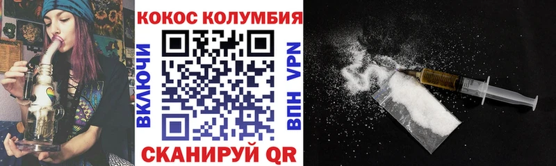 Кокаин Эквадор  Инза 