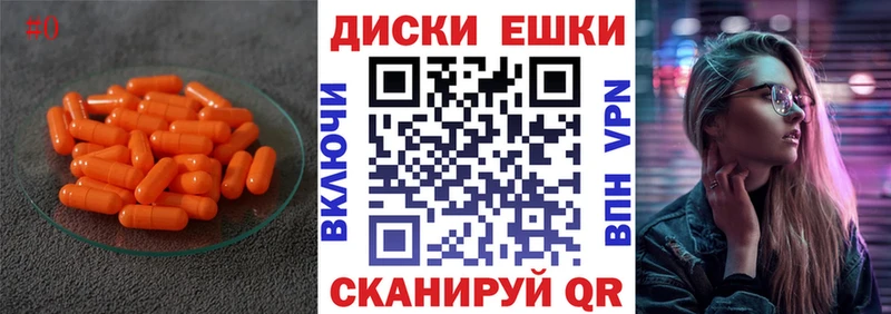 Экстази TESLA  Инза 