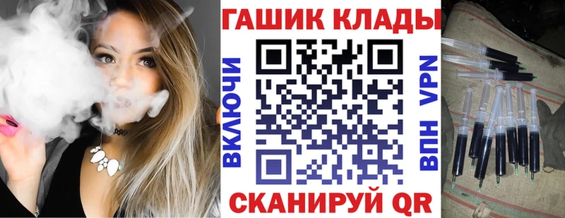kraken вход  Инза  ГАШИШ Изолятор  купить наркотик 