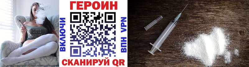 darknet состав  ОМГ ОМГ ССЫЛКА  Инза  ГЕРОИН Heroin 