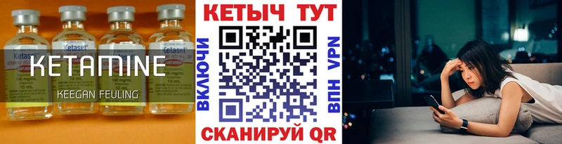 КЕТАМИН VHQ  hydra вход  Инза  где найти наркотики 