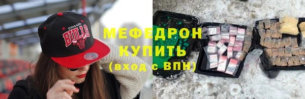 альфа пвп VHQ Горняк