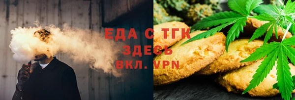 альфа пвп VHQ Горняк