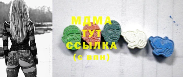 бутират Горно-Алтайск