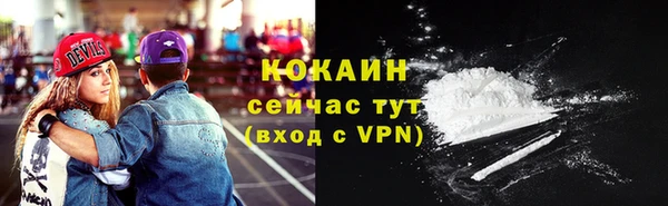 бутират Горно-Алтайск