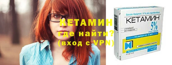 альфа пвп VHQ Горняк