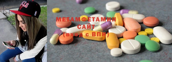 альфа пвп VHQ Горняк