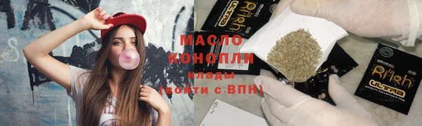 альфа пвп VHQ Горняк