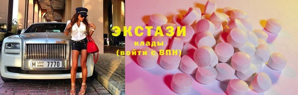бутират Горно-Алтайск
