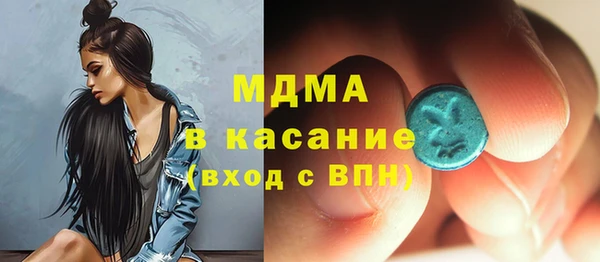 альфа пвп VHQ Горняк