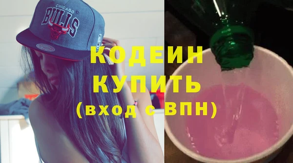 бутират Горно-Алтайск