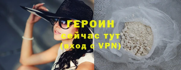 первитин Горнозаводск