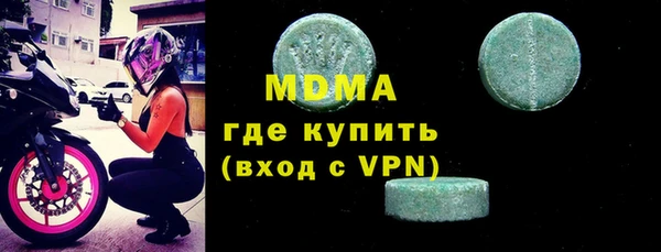 альфа пвп VHQ Горняк