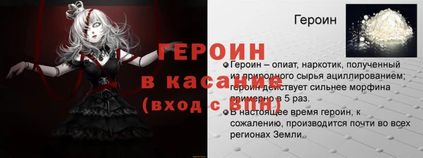 бутират Горно-Алтайск
