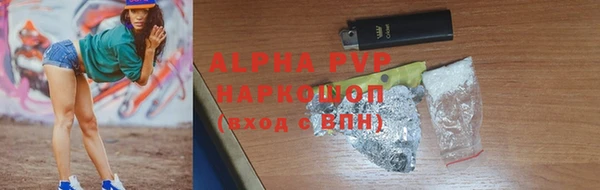 первитин Горнозаводск