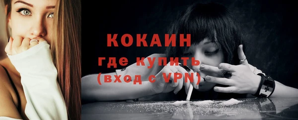 альфа пвп VHQ Горняк