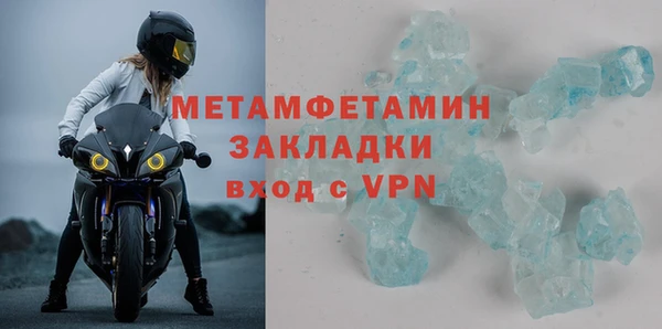 альфа пвп VHQ Горняк
