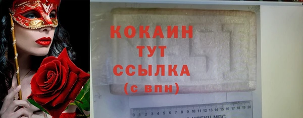 первитин Горнозаводск