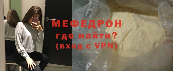 бутират Горно-Алтайск
