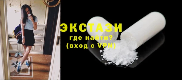 бутират Горно-Алтайск