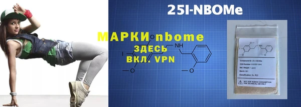 первитин Горнозаводск