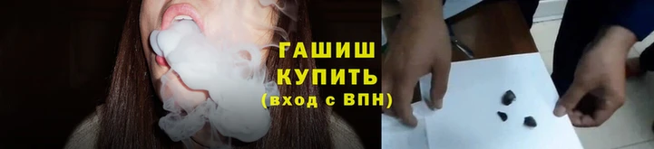 бутират Горно-Алтайск