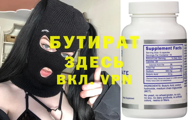 первитин Горнозаводск