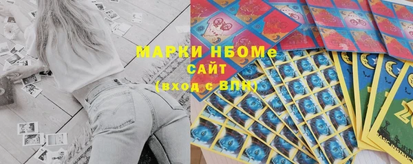 альфа пвп VHQ Горняк