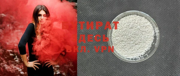 первитин Горнозаводск