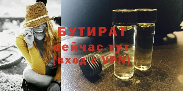 первитин Горнозаводск