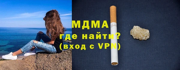 альфа пвп VHQ Горняк