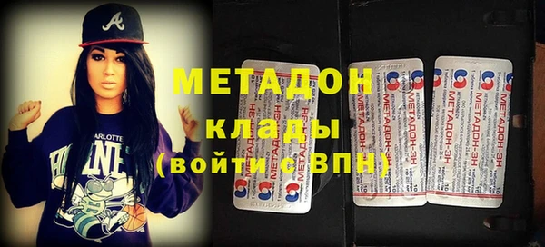 бутират Горно-Алтайск