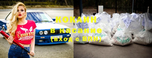 первитин Горнозаводск