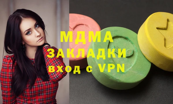 альфа пвп VHQ Горняк