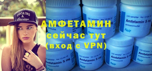 бутират Горно-Алтайск