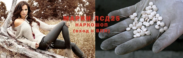альфа пвп VHQ Горняк