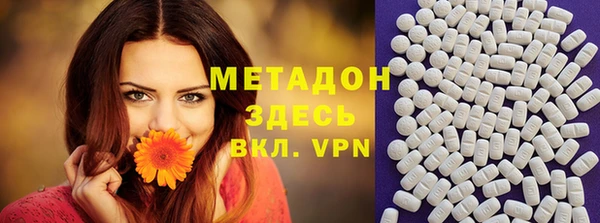 альфа пвп VHQ Горняк