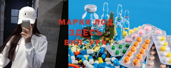 первитин Горнозаводск
