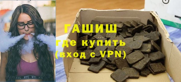 бутират Горно-Алтайск