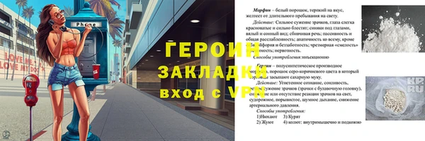 первитин Горнозаводск