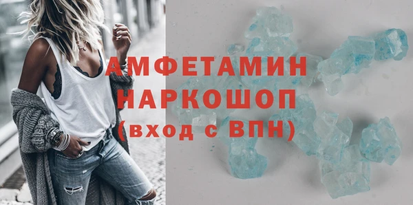 бутират Горно-Алтайск