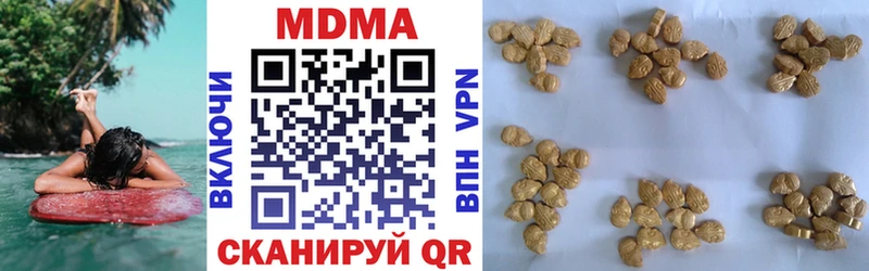 МДМА молли  кракен рабочий сайт  Инза 