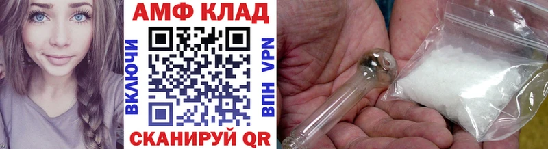 Метамфетамин Methamphetamine Инза