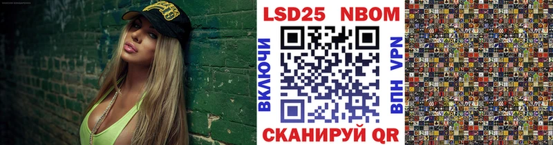 Марки N-bome 1500мкг  где продают наркотики  Инза 