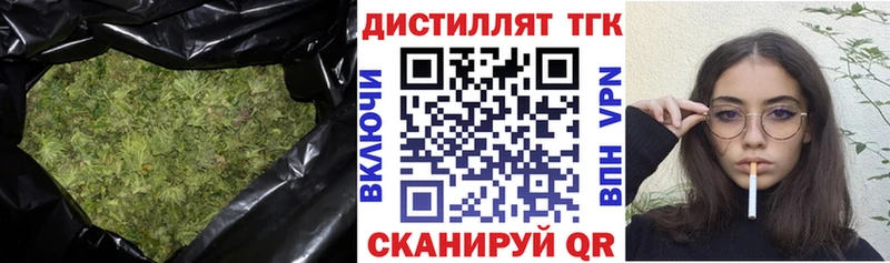 hydra сайт  Инза  ТГК вейп 